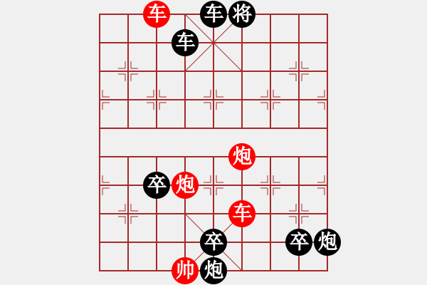 象棋棋譜圖片：神州風(fēng)采 張風(fēng)大俠提供 紅先和 - 步數(shù)：120 