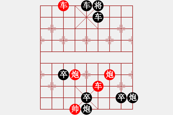 象棋棋譜圖片：神州風(fēng)采 張風(fēng)大俠提供 紅先和 - 步數(shù)：130 