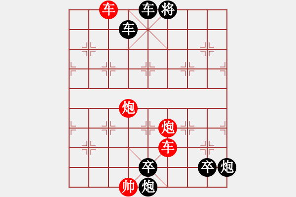 象棋棋譜圖片：神州風(fēng)采 張風(fēng)大俠提供 紅先和 - 步數(shù)：140 