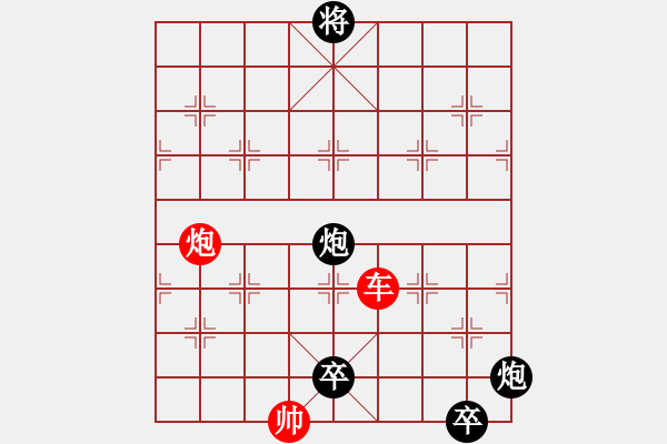 象棋棋譜圖片：神州風(fēng)采 張風(fēng)大俠提供 紅先和 - 步數(shù)：150 