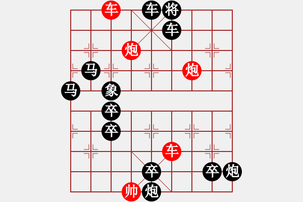 象棋棋譜圖片：神州風(fēng)采 張風(fēng)大俠提供 紅先和 - 步數(shù)：50 