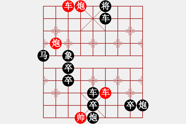 象棋棋譜圖片：神州風(fēng)采 張風(fēng)大俠提供 紅先和 - 步數(shù)：60 