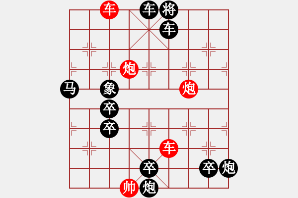 象棋棋譜圖片：神州風(fēng)采 張風(fēng)大俠提供 紅先和 - 步數(shù)：70 