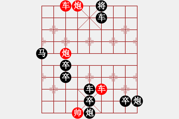 象棋棋譜圖片：神州風(fēng)采 張風(fēng)大俠提供 紅先和 - 步數(shù)：80 