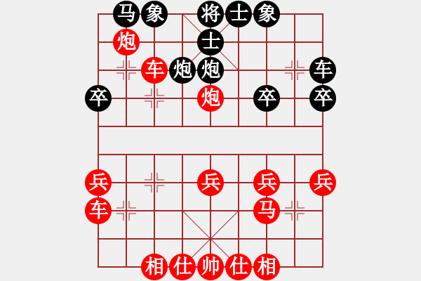 象棋棋譜圖片：20140117 2122 紅旗飄飄[1205650492] - 月亮灣[2462527907] - 步數(shù)：25 