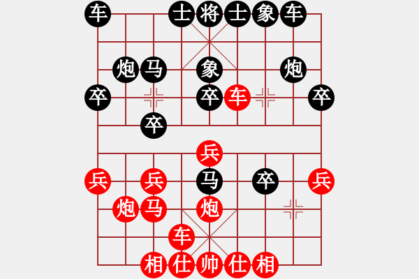 象棋棋譜圖片：20180108 后勝Q(mào)Q業(yè)五 中炮直橫車對(duì)屏風(fēng)馬兩頭蛇 黑象3進(jìn)5 馬7進(jìn)6 紅車二平四 卒7進(jìn)1 - 步數(shù)：20 