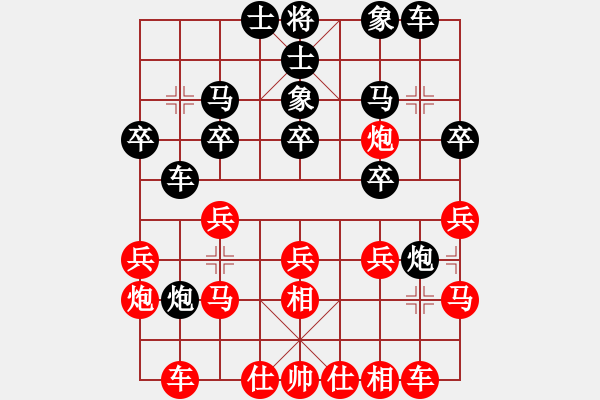 象棋棋譜圖片：大西游(7星)-和-穿越時空(風(fēng)魔) - 步數(shù)：20 