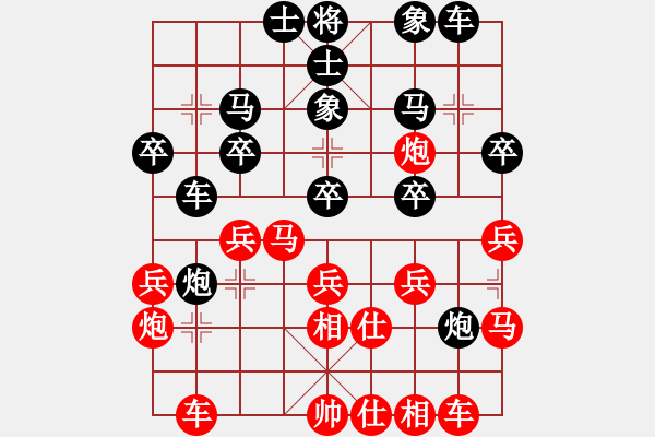 象棋棋譜圖片：大西游(7星)-和-穿越時空(風(fēng)魔) - 步數(shù)：30 