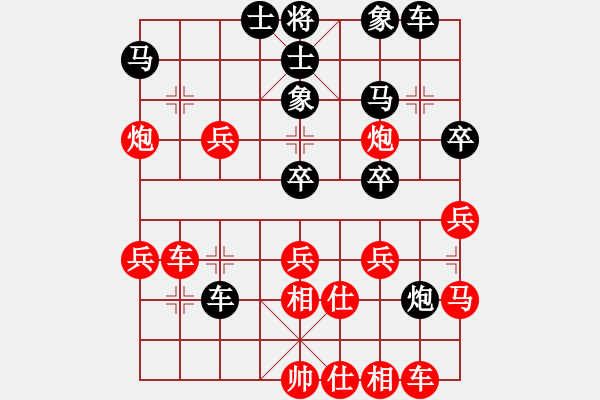 象棋棋譜圖片：大西游(7星)-和-穿越時空(風(fēng)魔) - 步數(shù)：40 