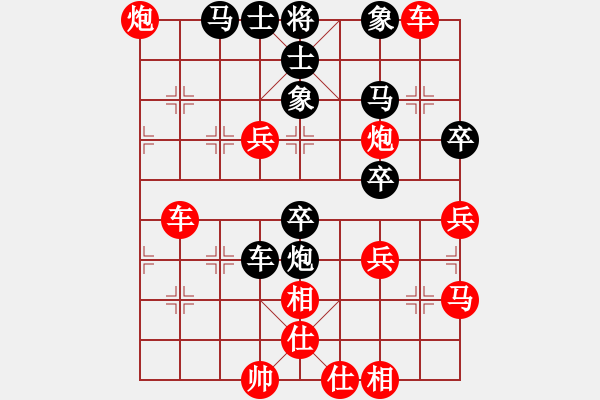 象棋棋譜圖片：大西游(7星)-和-穿越時空(風(fēng)魔) - 步數(shù)：60 