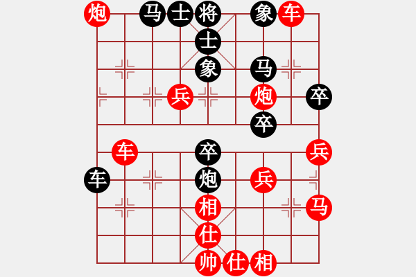 象棋棋譜圖片：大西游(7星)-和-穿越時空(風(fēng)魔) - 步數(shù)：70 