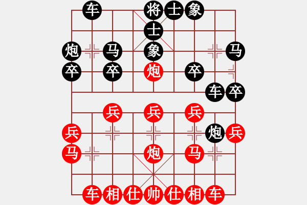 象棋棋譜圖片：五7 安徽肥西萬(wàn)川先勝南京盧克增 - 步數(shù)：20 