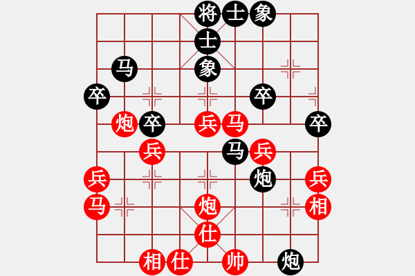 象棋棋譜圖片：五7 安徽肥西萬(wàn)川先勝南京盧克增 - 步數(shù)：40 