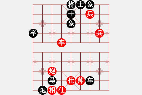 象棋棋譜圖片：09-01-30 chouqidiyi[1054]-負(fù)-龍泉舞春風(fēng)[1107] - 步數(shù)：100 