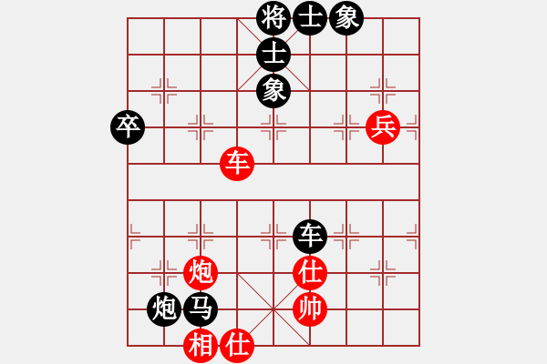 象棋棋譜圖片：09-01-30 chouqidiyi[1054]-負(fù)-龍泉舞春風(fēng)[1107] - 步數(shù)：110 