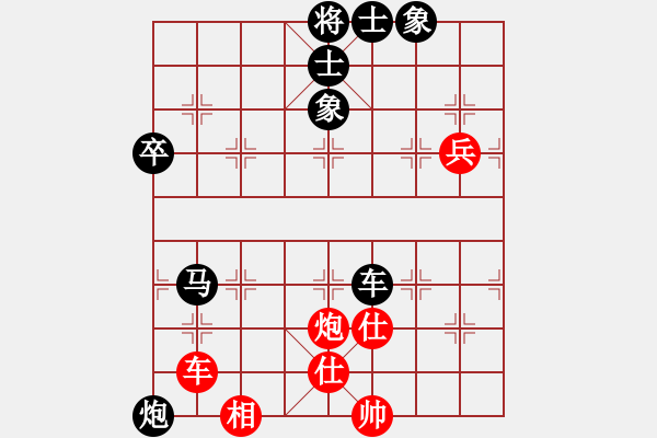 象棋棋譜圖片：09-01-30 chouqidiyi[1054]-負(fù)-龍泉舞春風(fēng)[1107] - 步數(shù)：120 