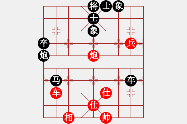 象棋棋譜圖片：09-01-30 chouqidiyi[1054]-負(fù)-龍泉舞春風(fēng)[1107] - 步數(shù)：125 