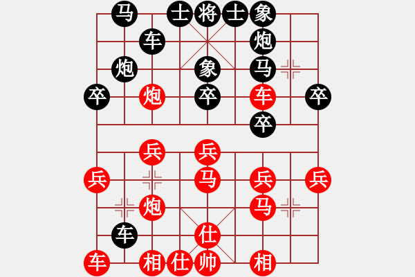 象棋棋譜圖片：09-01-30 chouqidiyi[1054]-負(fù)-龍泉舞春風(fēng)[1107] - 步數(shù)：30 