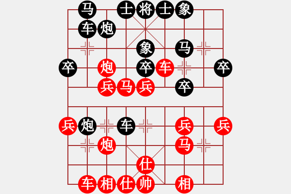 象棋棋譜圖片：09-01-30 chouqidiyi[1054]-負(fù)-龍泉舞春風(fēng)[1107] - 步數(shù)：40 