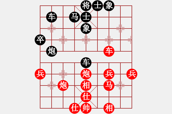 象棋棋譜圖片：09-01-30 chouqidiyi[1054]-負(fù)-龍泉舞春風(fēng)[1107] - 步數(shù)：60 