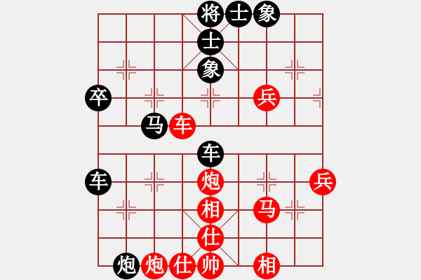 象棋棋譜圖片：09-01-30 chouqidiyi[1054]-負(fù)-龍泉舞春風(fēng)[1107] - 步數(shù)：70 