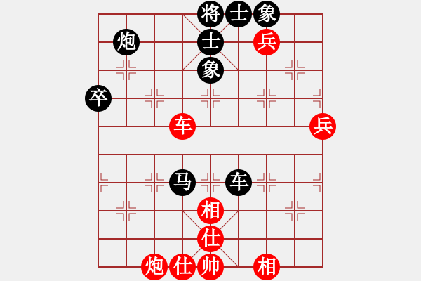 象棋棋譜圖片：09-01-30 chouqidiyi[1054]-負(fù)-龍泉舞春風(fēng)[1107] - 步數(shù)：80 