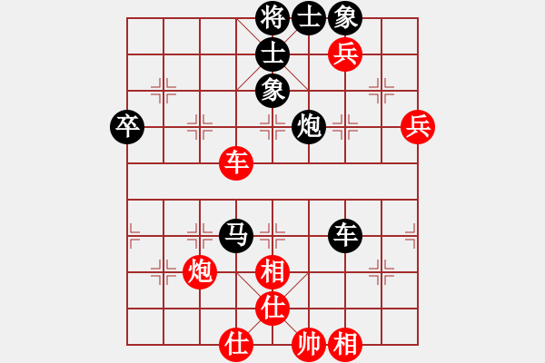 象棋棋譜圖片：09-01-30 chouqidiyi[1054]-負(fù)-龍泉舞春風(fēng)[1107] - 步數(shù)：90 