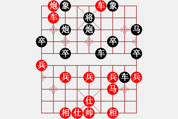 象棋棋譜圖片：棋友-魚鳥[575644877] -VS- 遺忘[294833552] - 步數(shù)：37 