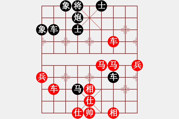 象棋棋譜圖片：xxix(6段)-和-我愛剝光豬(8段) - 步數(shù)：100 