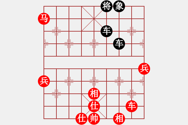 象棋棋譜圖片：xxix(6段)-和-我愛剝光豬(8段) - 步數(shù)：130 