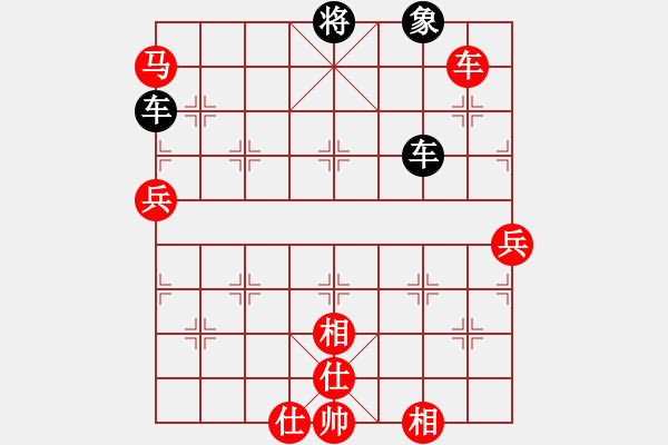 象棋棋譜圖片：xxix(6段)-和-我愛剝光豬(8段) - 步數(shù)：135 