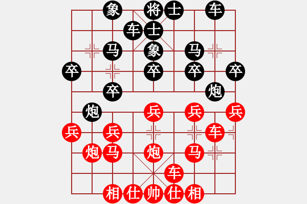 象棋棋譜圖片：xxix(6段)-和-我愛剝光豬(8段) - 步數(shù)：20 