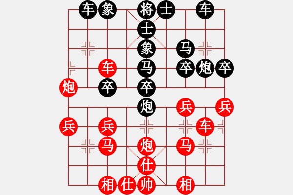 象棋棋譜圖片：xxix(6段)-和-我愛剝光豬(8段) - 步數(shù)：40 