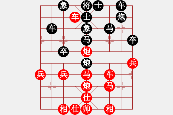 象棋棋譜圖片：xxix(6段)-和-我愛剝光豬(8段) - 步數(shù)：50 