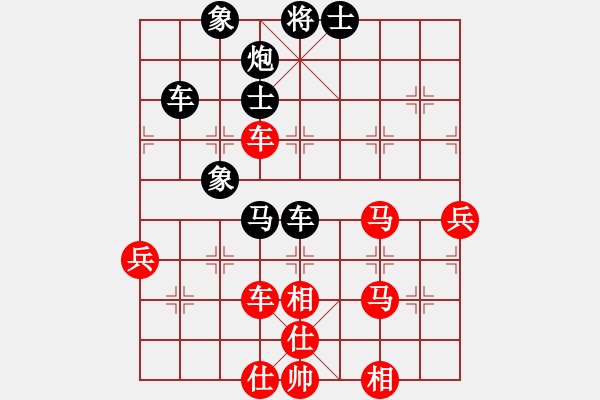 象棋棋譜圖片：xxix(6段)-和-我愛剝光豬(8段) - 步數(shù)：80 