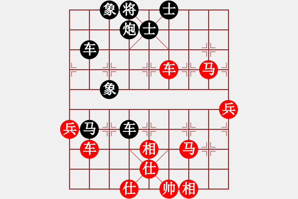 象棋棋譜圖片：xxix(6段)-和-我愛剝光豬(8段) - 步數(shù)：90 