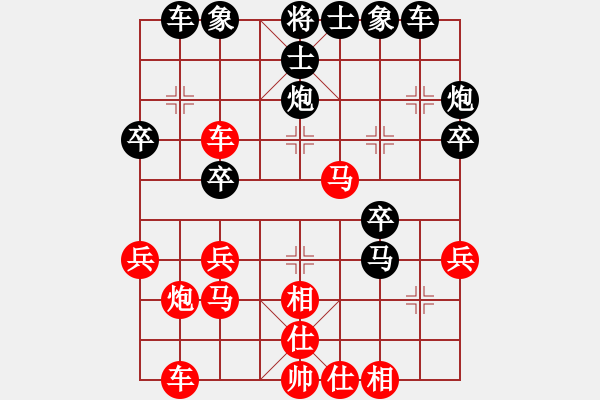 象棋棋譜圖片：上海金外灘隊 趙瑋 負(fù) 北京威凱＆金環(huán)建設(shè)京冀聯(lián)隊 王禹博 - 步數(shù)：30 