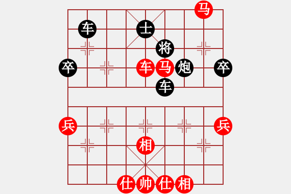 象棋棋谱图片：上海金外滩队 赵玮 负 北京威凯＆金环建设京冀联队 王禹博 - 步数：90 