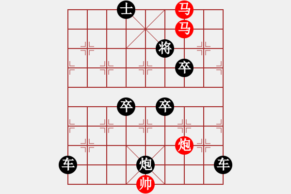 象棋棋譜圖片：【sunyt原創(chuàng)】《花外早鶯》（馬馬炮 26） - 步數(shù)：0 