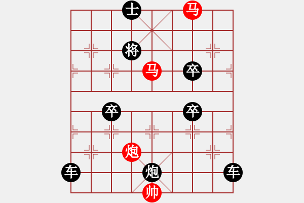 象棋棋譜圖片：【sunyt原創(chuàng)】《花外早鶯》（馬馬炮 26） - 步數(shù)：20 