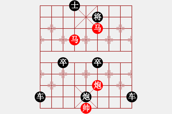 象棋棋譜圖片：【sunyt原創(chuàng)】《花外早鶯》（馬馬炮 26） - 步數(shù)：40 