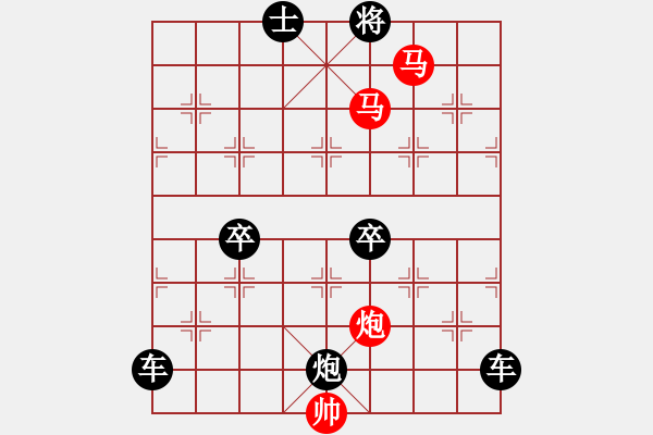 象棋棋譜圖片：【sunyt原創(chuàng)】《花外早鶯》（馬馬炮 26） - 步數(shù)：50 