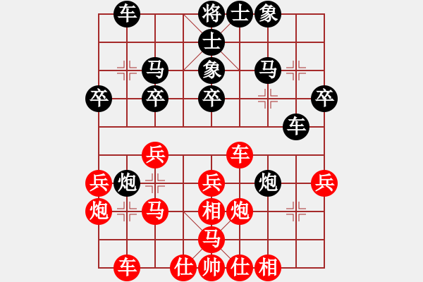 象棋棋谱图片：金松 先和 赵利琴 - 步数：30 