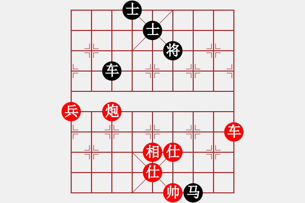 象棋棋谱图片：学习真智慧（红）VS冷雨（黑） - 步数：100 