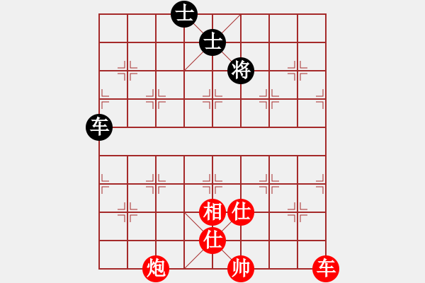 象棋棋谱图片：学习真智慧（红）VS冷雨（黑） - 步数：110 