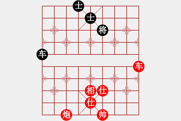 象棋棋谱图片：学习真智慧（红）VS冷雨（黑） - 步数：111 
