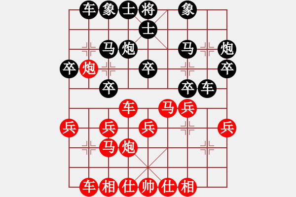 象棋棋谱图片：学习真智慧（红）VS冷雨（黑） - 步数：20 