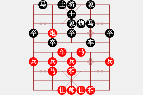 象棋棋谱图片：学习真智慧（红）VS冷雨（黑） - 步数：30 