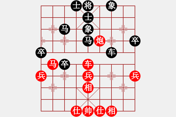 象棋棋谱图片：学习真智慧（红）VS冷雨（黑） - 步数：40 