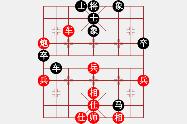 象棋棋谱图片：学习真智慧（红）VS冷雨（黑） - 步数：50 